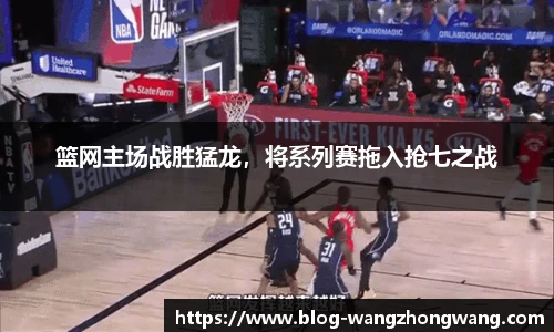 王中王官网资料