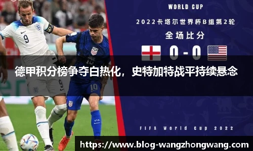 王中王官网资料