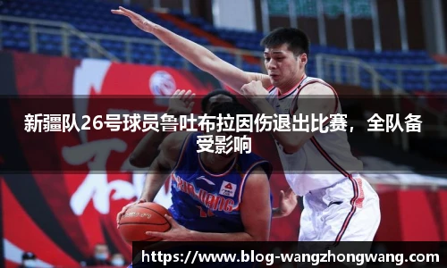 王中王官网资料