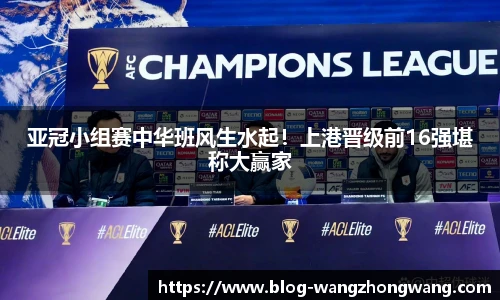 王中王官网资料