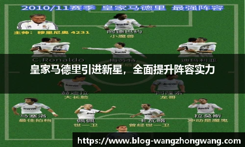 王中王资料大全