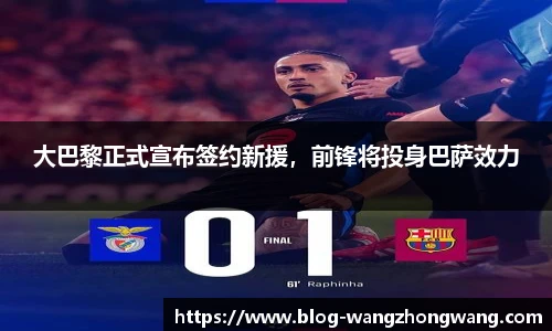 王中王官网资料