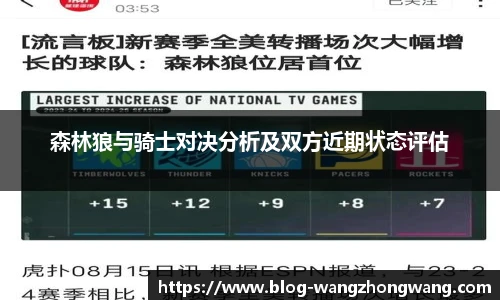 王中王官网资料