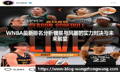 王中王官网资料