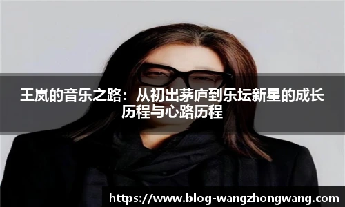 王中王官网资料