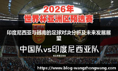 王中王官网资料