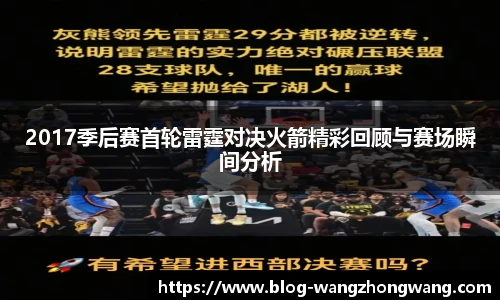 王中王官网资料