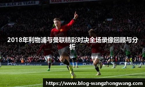 王中王官网资料